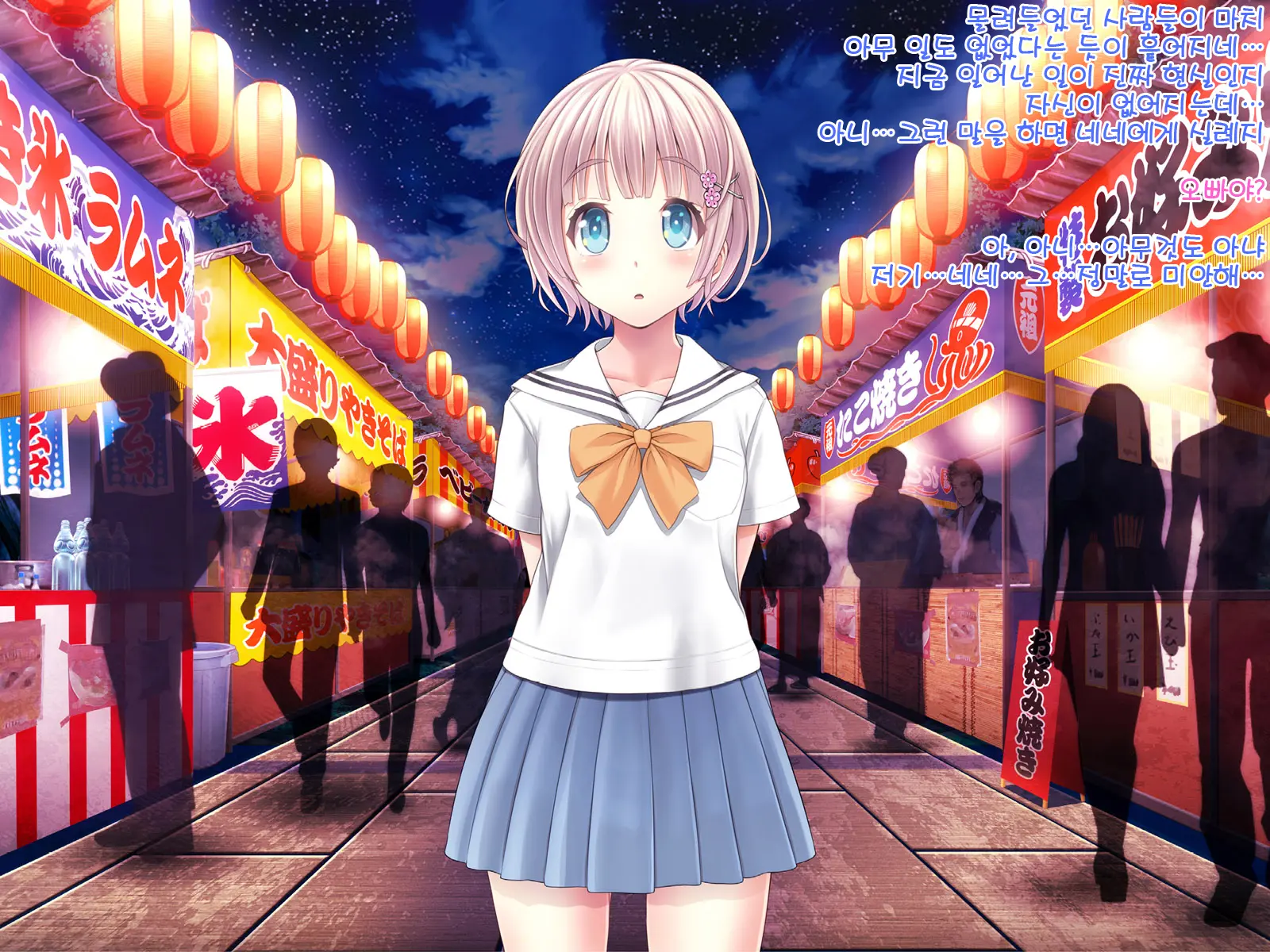 Yomatsuri Roten Keihin Ni Sareta Otome-Tachi... (Decensored)
